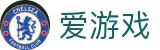 爱游戏-igame官方网站首页 - 手机版在线登录